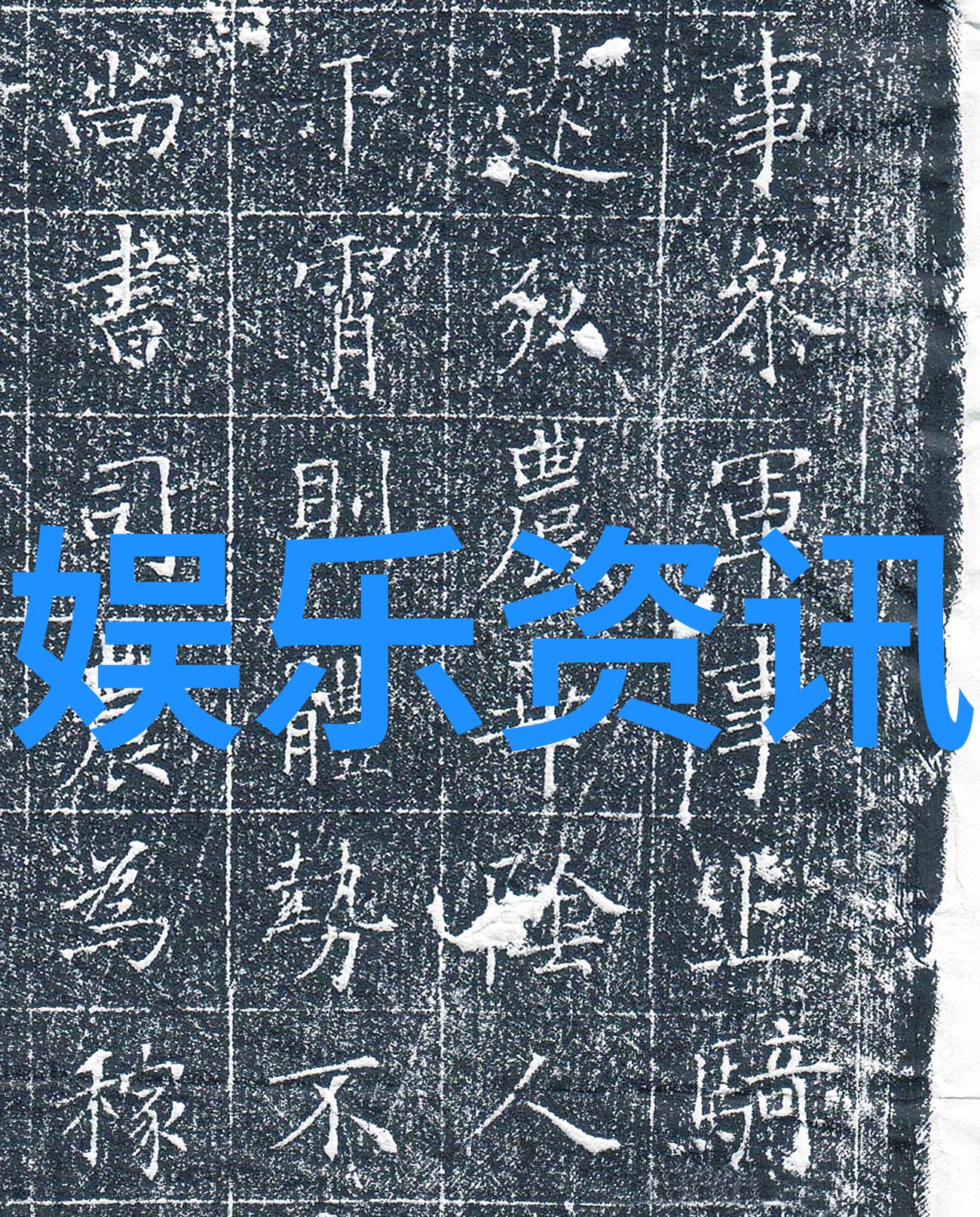 重生之大涅盘 - 时空轮回寻找新生的意义