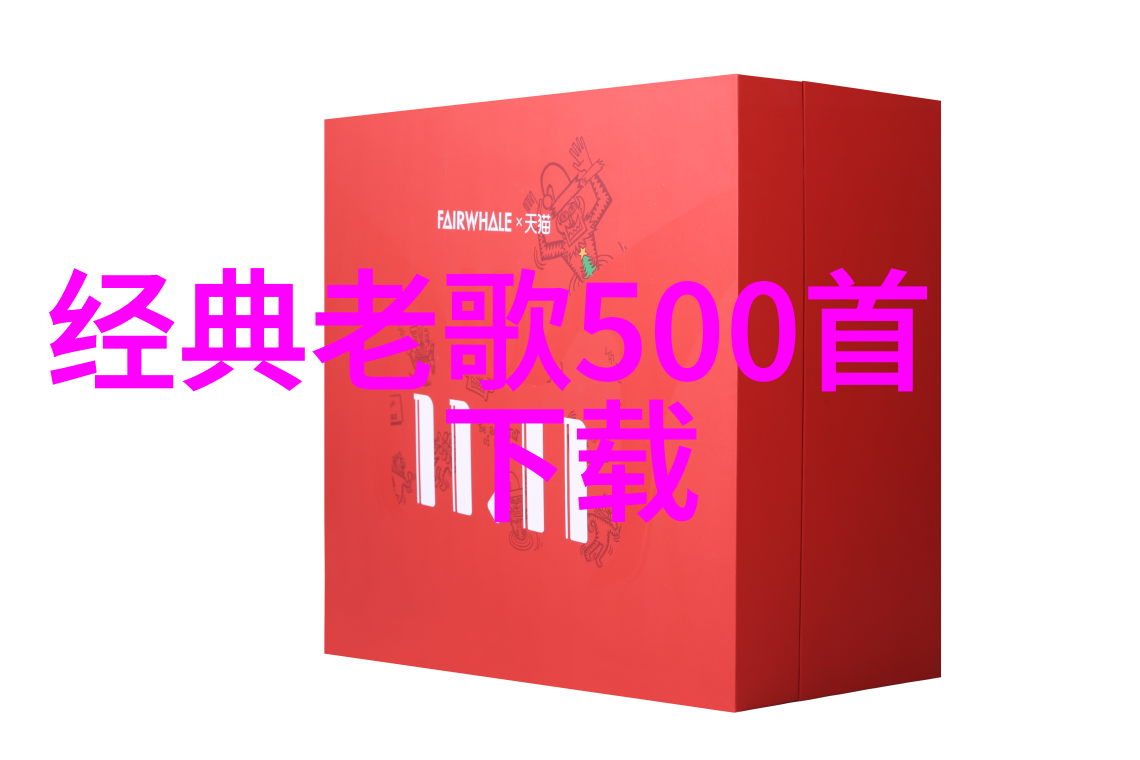 医生免费完整版揭秘韩国电影的医疗奇缘