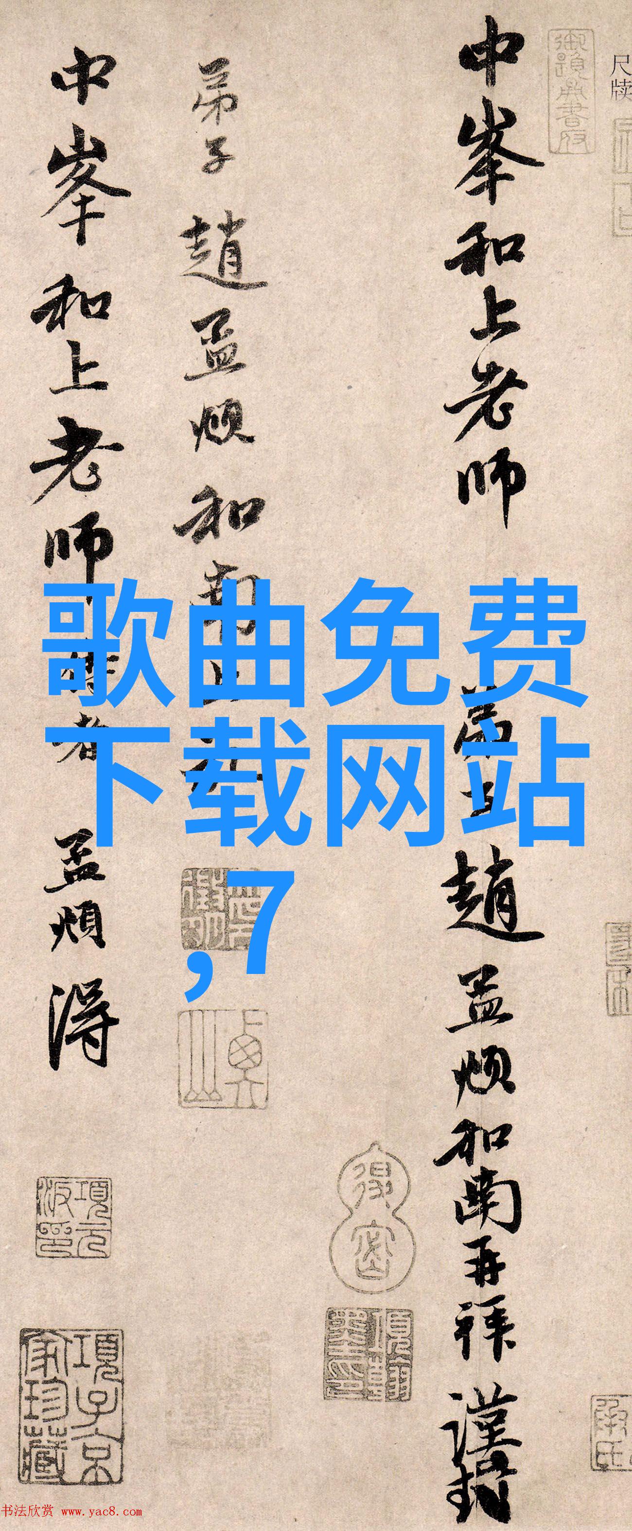 怎样看八卦图我是怎么学会读懂那些古怪符号的