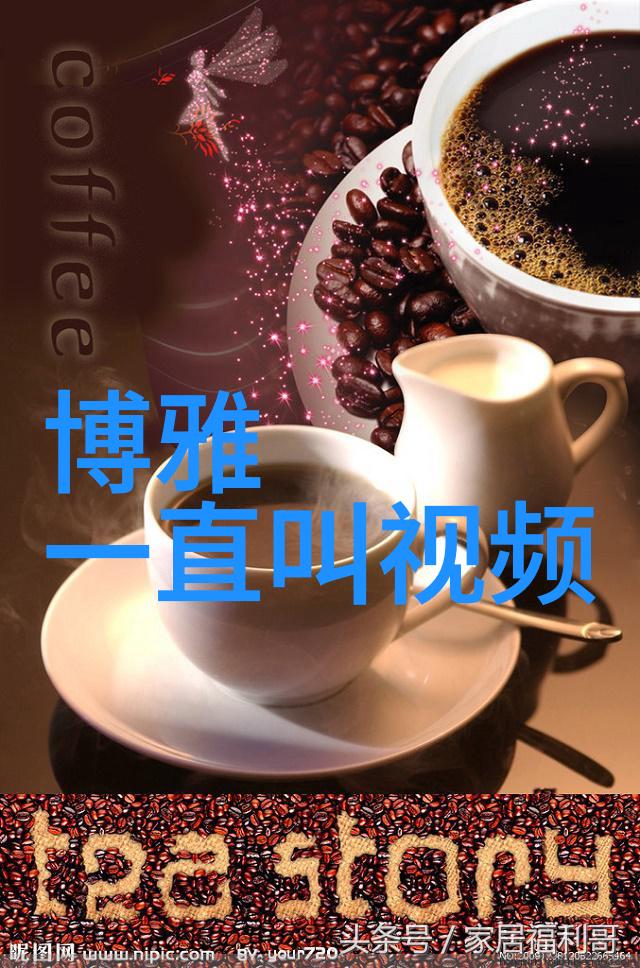 啊哈哈哼啊哈音乐节的欢乐时刻