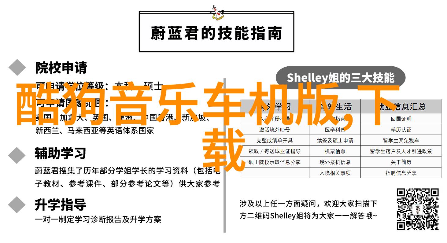 全员加速中综艺节目开播李浩宇首次亮相舞台并演唱全新单曲街子在社会的快速变化中展现青春活力