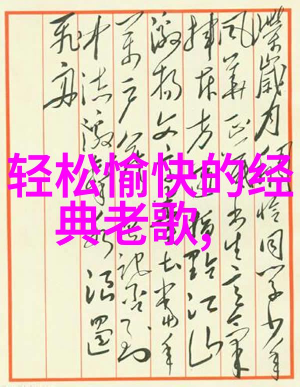 天地八卦图古秘法与现代智慧的对话