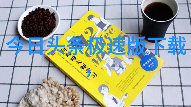 电影艺术的华语篇章探索最动人国语影片中的语言魅力