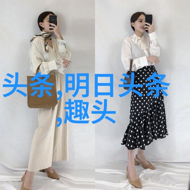 新春时尚潮流展现2023年最美图片风格