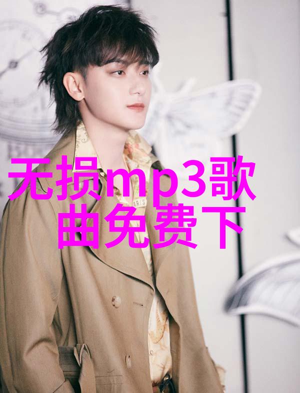 檀健次参加的综艺节目我和檀健次一起逗乐了整个周末