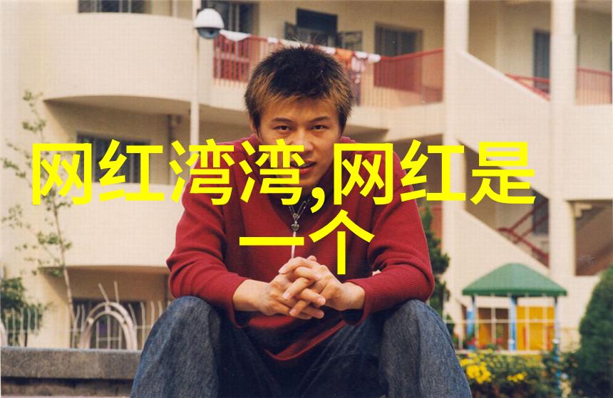 为什么不用调皮有趣的网名呢