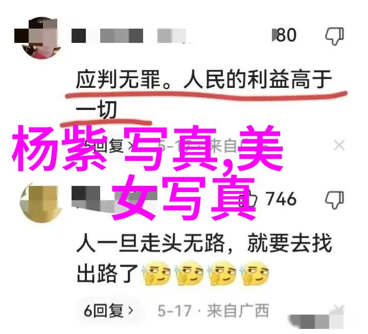 文学探索421页穿越文字的长河