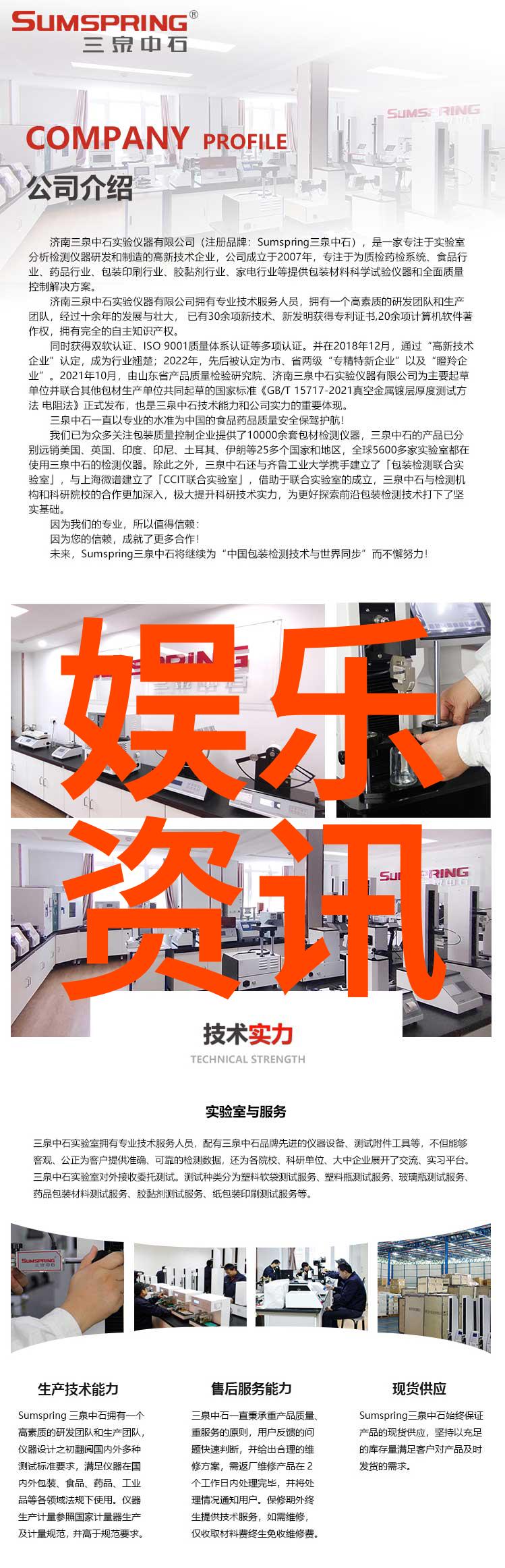 废柴兄弟3 电视剧中涉毒还逃兵役的角色刘亚仁的口碑遭到粉丝全面否定