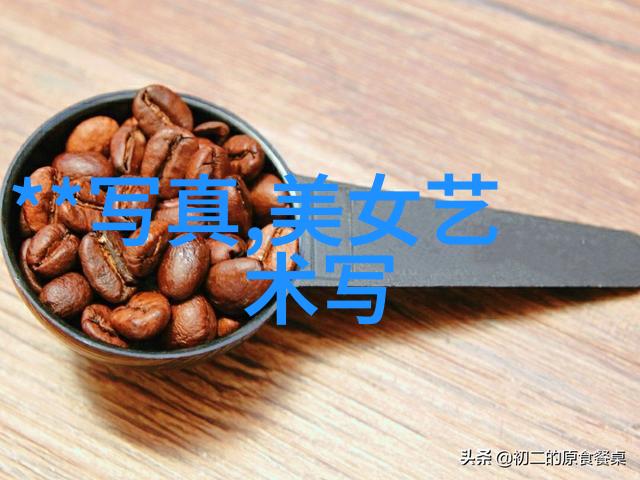 综艺大爆炸隐藏的舞台与背后的秘密