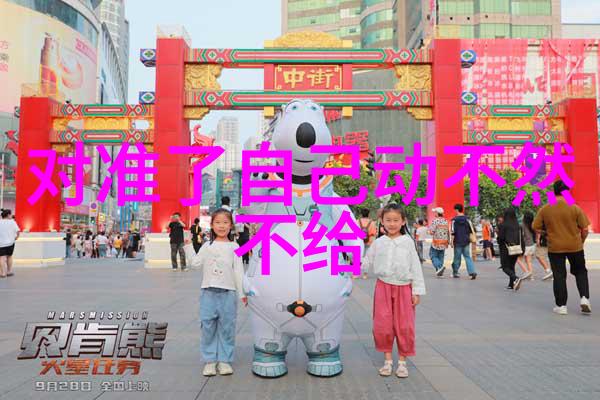 白鹿演员表演精彩回顾如何让角色活灵活现