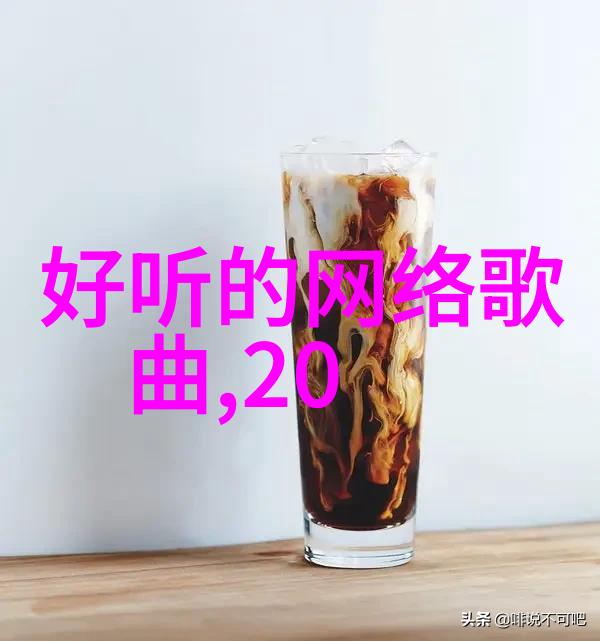 蹭出个综艺男神我也想成为下一个网络红人