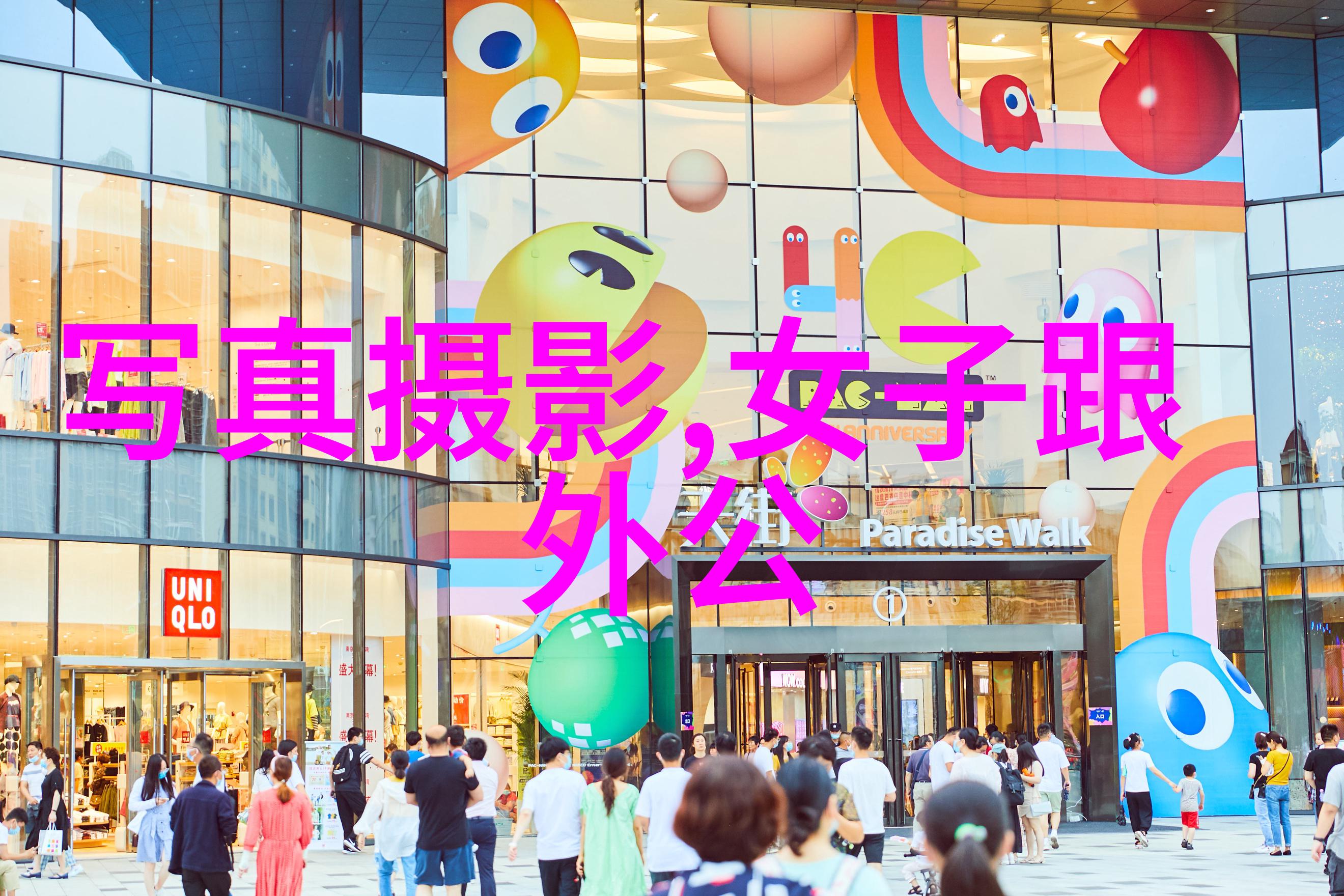 娱乐圈小说一路敢当出头鸟的电影人最后都能否成功成名