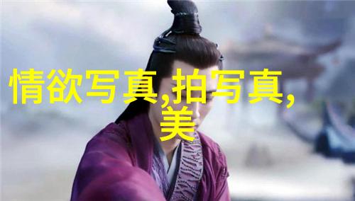 森美娱乐之夜背后的阴谋与闪耀的舞台