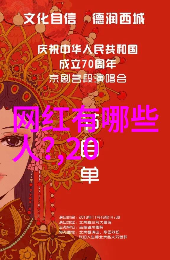 电影天堂-梦幻银幕下的影视奇遇