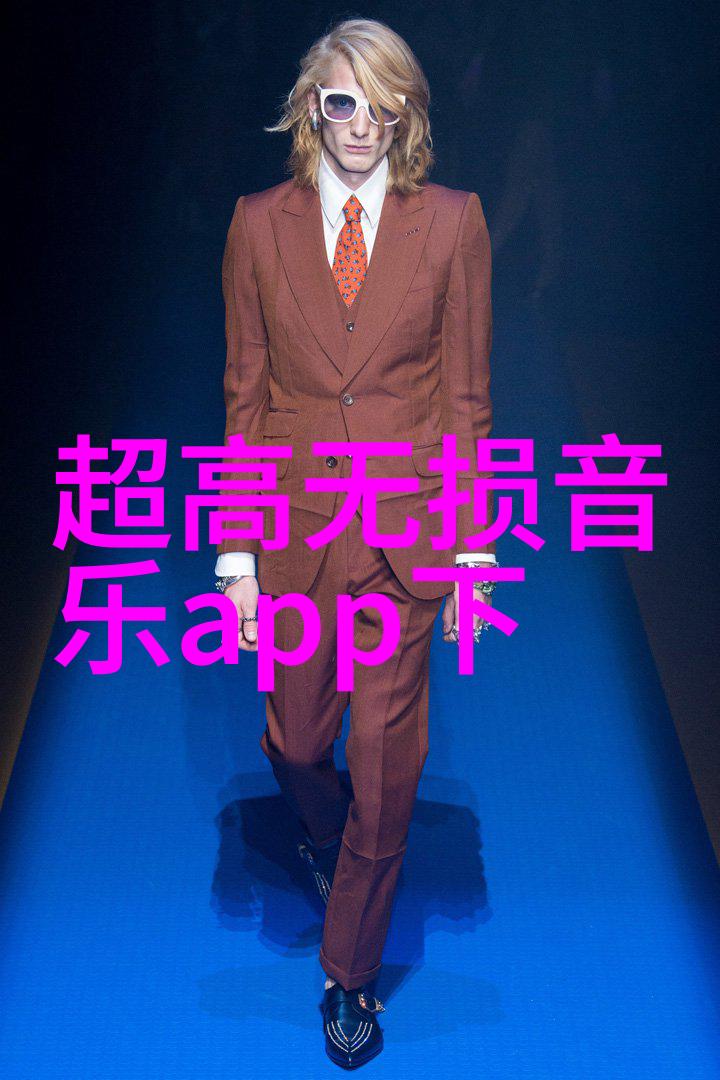 明星库我是如何在追星路上遇见偶像们的