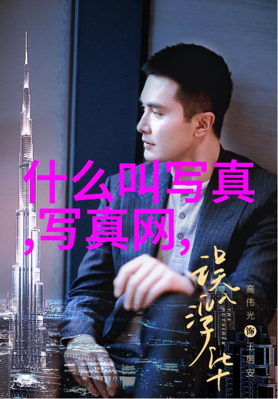 观照人生描绘梦想关于苍井空的一些照片