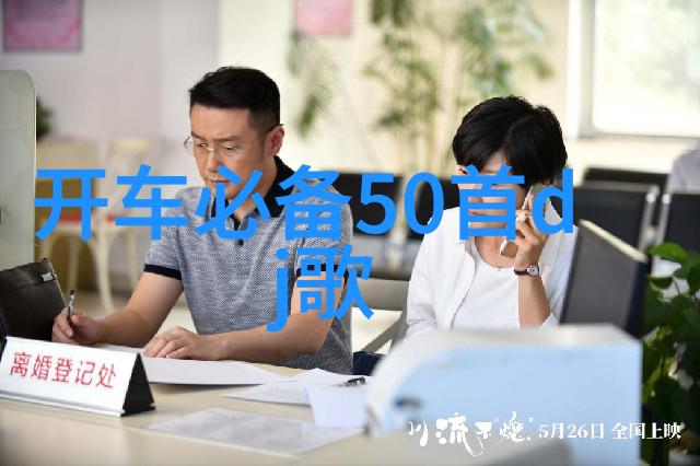 八卦数字对照图解古代占星术中的八卦与数字相互映射的神秘图谱