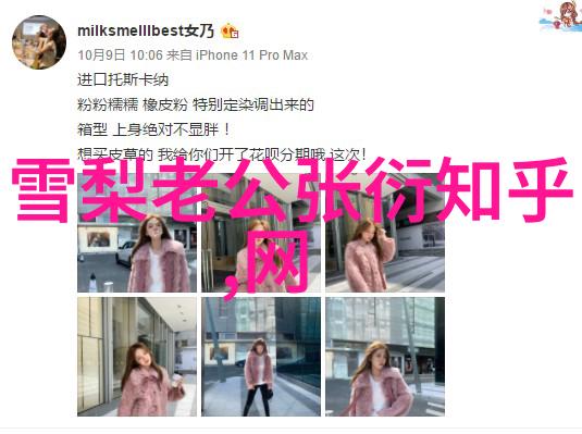 香蕉娱乐-黄金果实下的快乐旋律探索香蕉娱乐的魅力