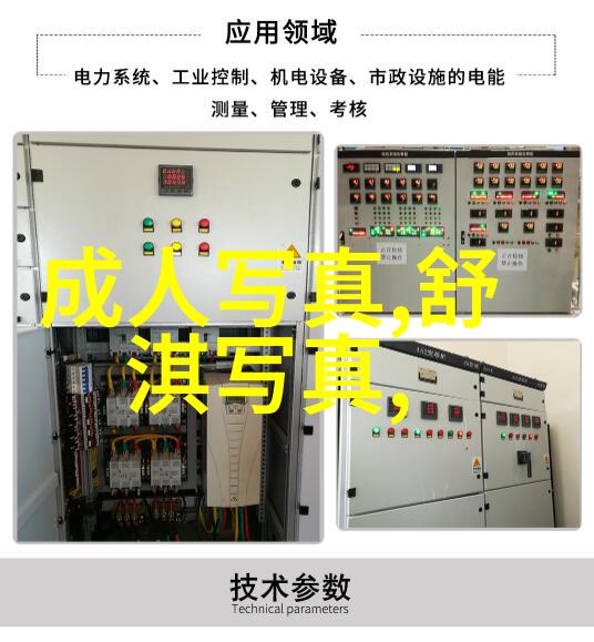 分水岭的边界探索一块土地的两面面纱