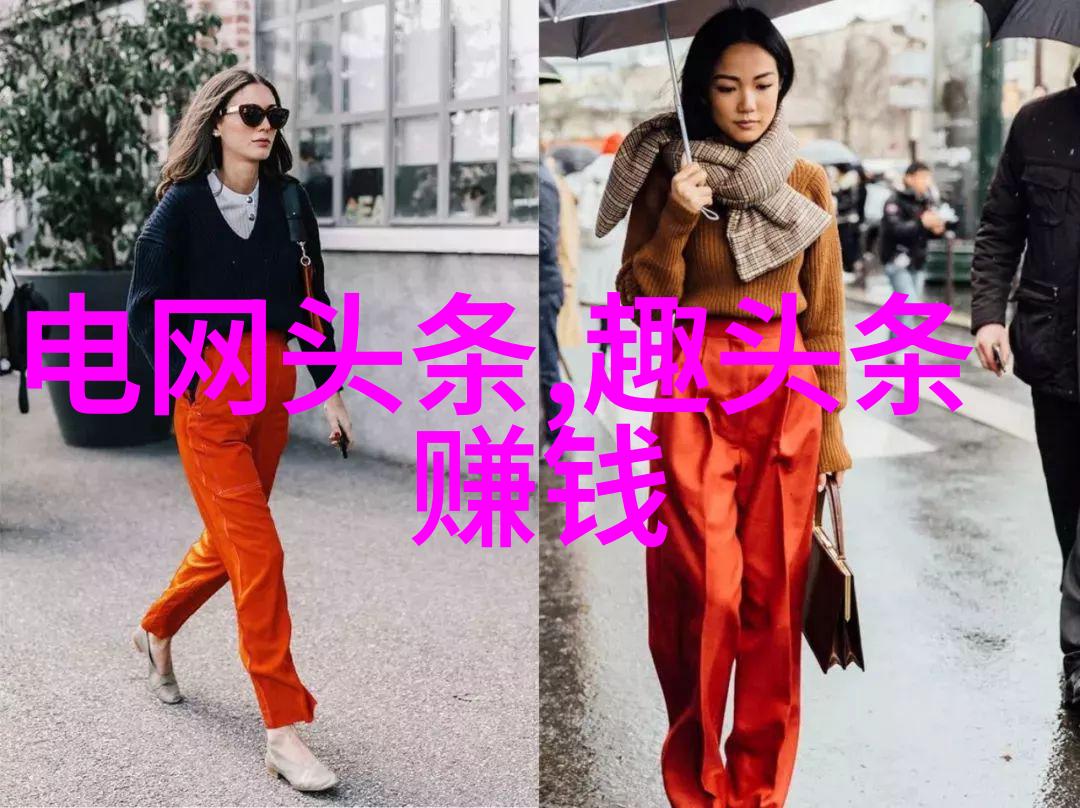 绚彩世界卡通图片中的奇幻冒险