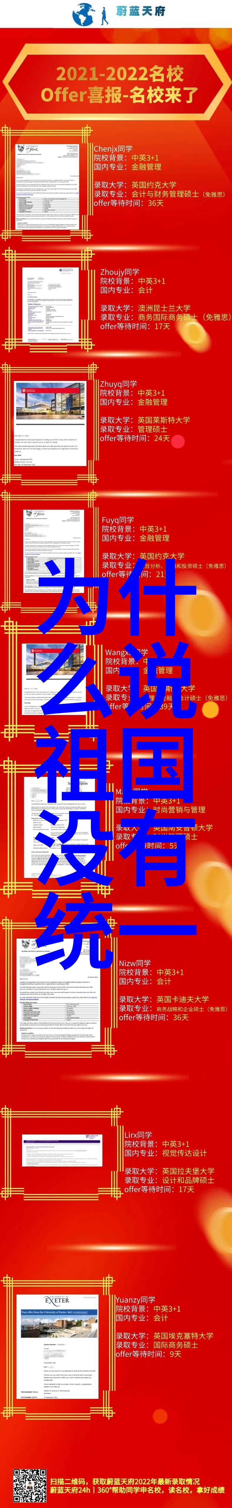 日本综艺我在日本综艺节目里遇见了最搞笑的自己