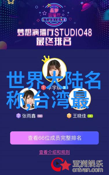 穿越时空的缝合怪史上第一混搭txt的奇幻冒险