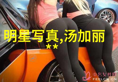 背后故事解读女生谈论男生八卦的深层含义