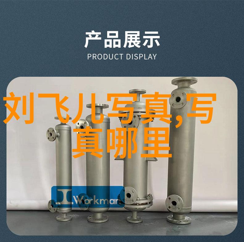 揭秘为什么有些食物在烹饪时会发出令人惊讶的声音