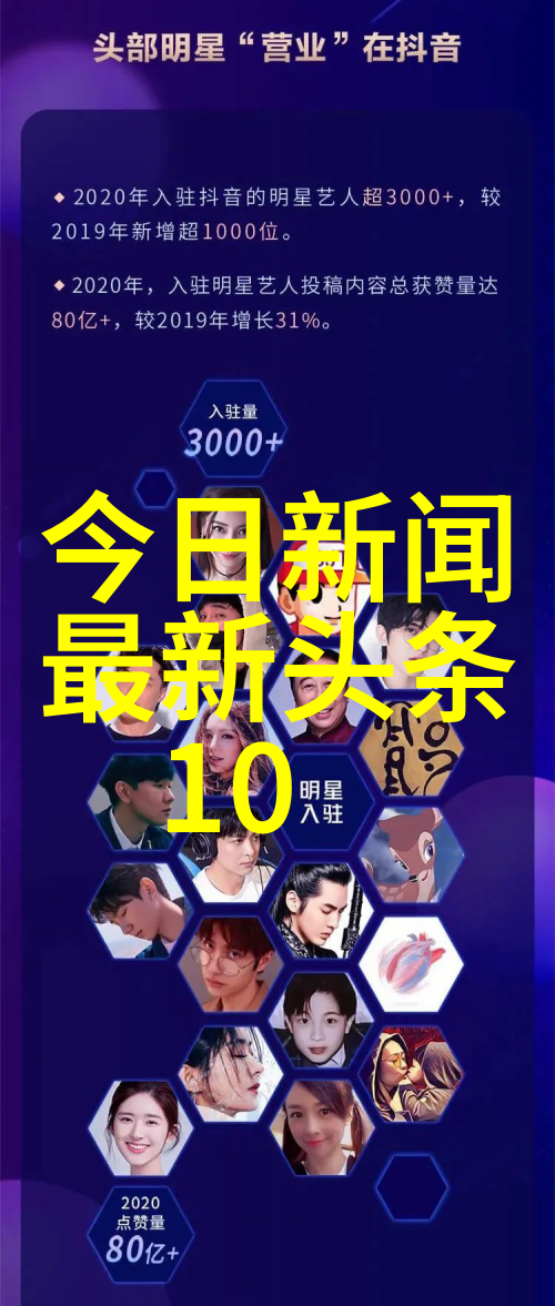 深邃星空下的秘密画卷