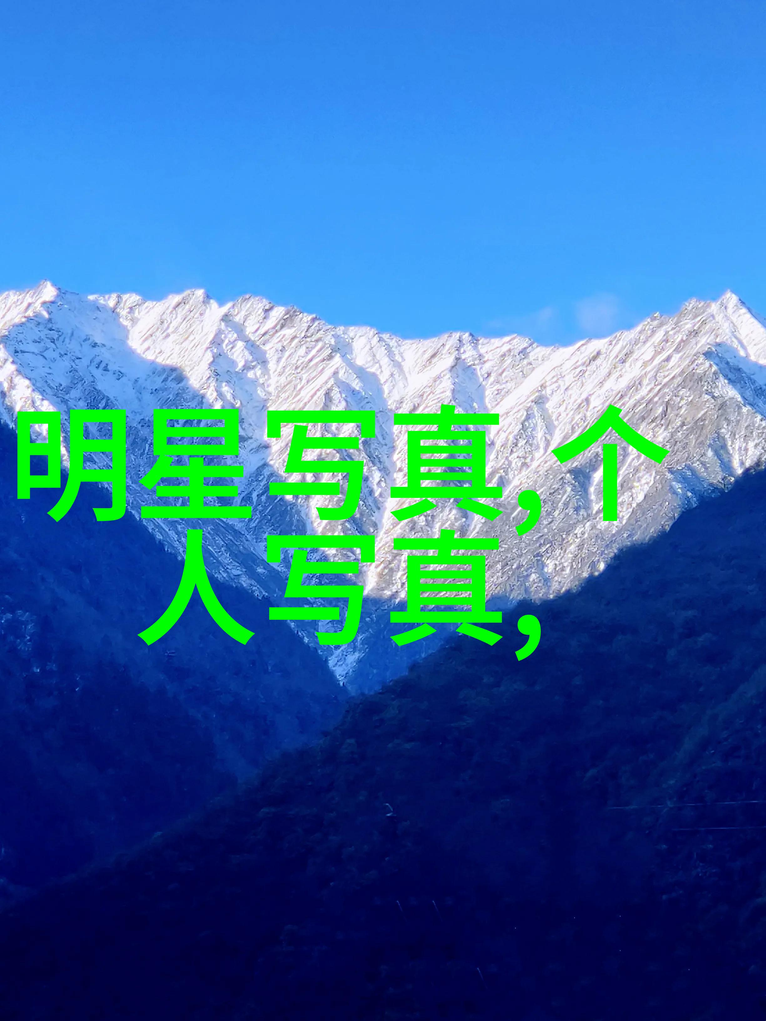 夜幕下的色彩盛宴18款禁用软粉色精选
