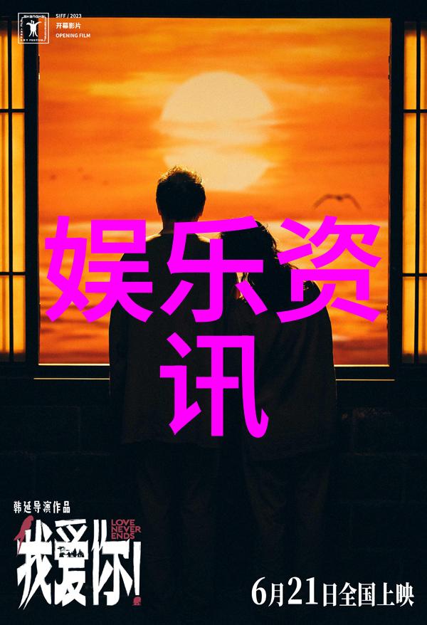 网红直播最高人气记录我是如何成为网红直播的人气之王