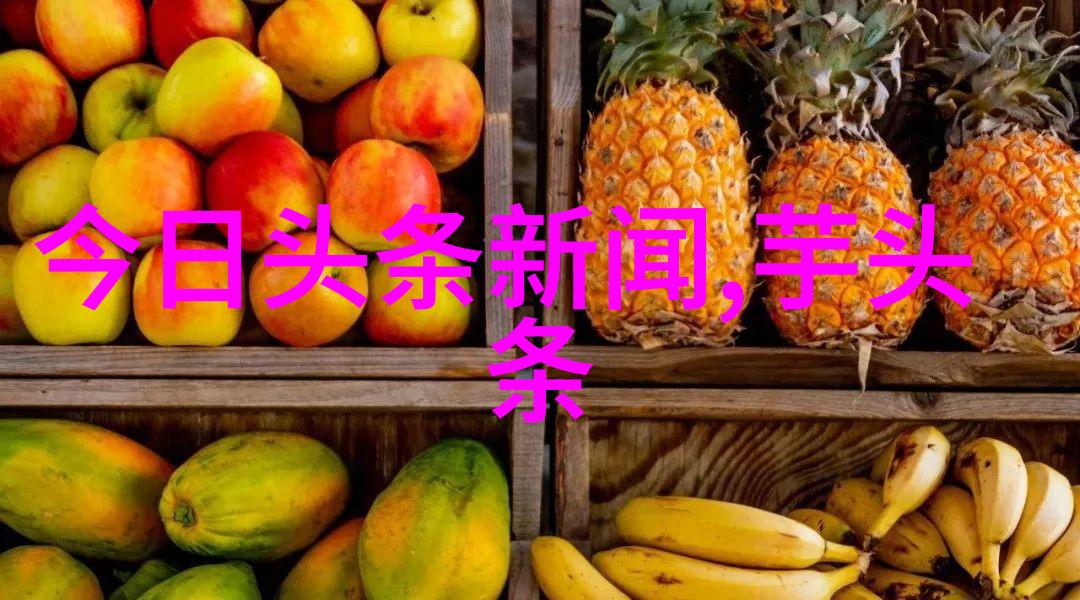 青春娱乐网爆料古力娜扎否认与徐开骋分手三后被曝物品事业受损
