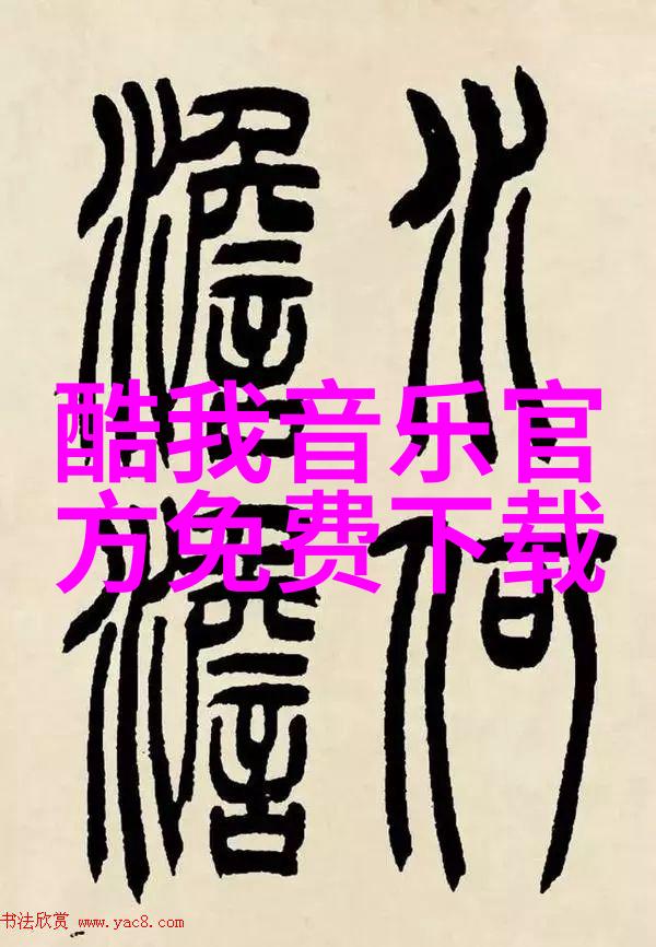 2021年度流行音乐精选新声尖端的旋律风潮