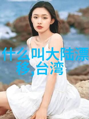 番茄影视大全鲜红的幕后故事与银屏上的传奇