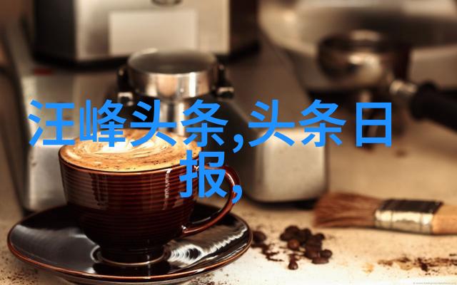 檀健次亮相娱乐圈新秀综艺带来独特风格与魅力