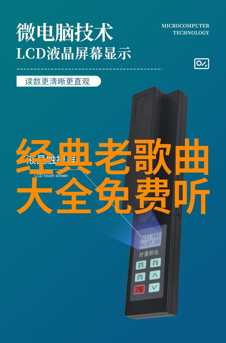 丝袜写真纤细的线条与柔和的光影