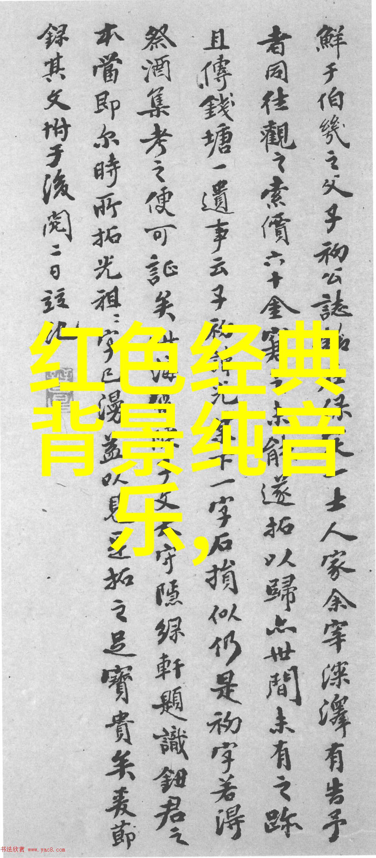 电影网我是如何在电影网上找到了心仪的影片的