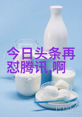 打造健康生态消除黑暗势力你贩剑我发癫的使命与挑战