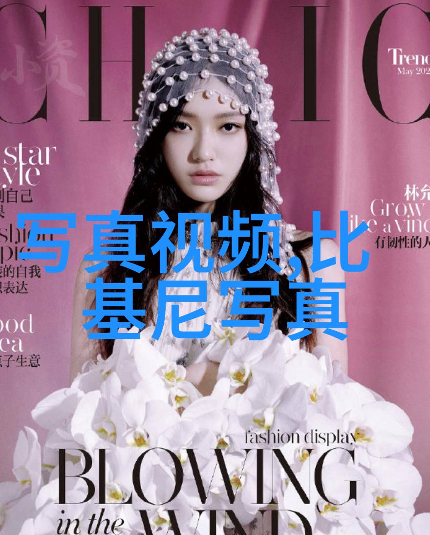 探索成人影视的边界与魅力深度解析内容创作与观众接受度
