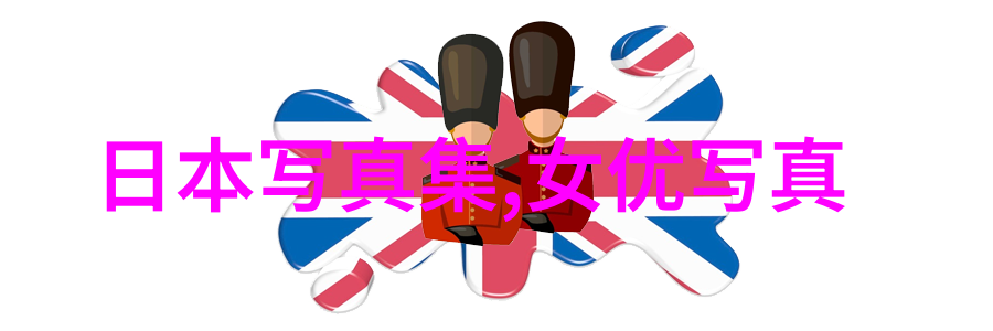 未来的超级大陆 - 融合与崛起未来超级大陆的命运篇章