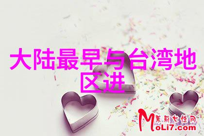 真相大白网红的美是自然还是精心打造的