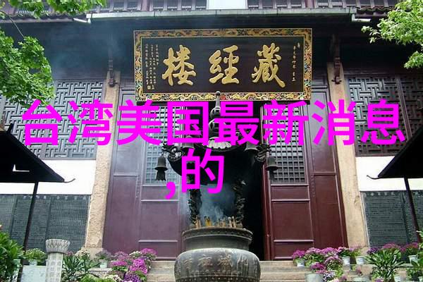 为什么说这张好看又漂亮的图片能瞬间吸引我们的目光