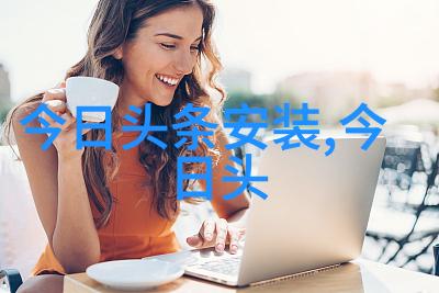 檀健次综艺风采展现笑声与才华同台对决