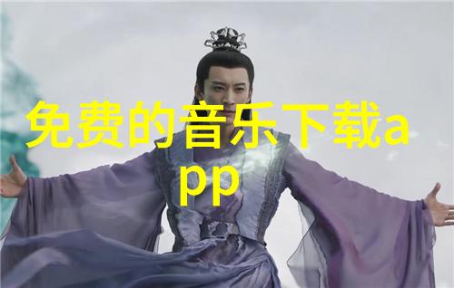 娱乐圈潜规则星光闪烁的暗黑森林
