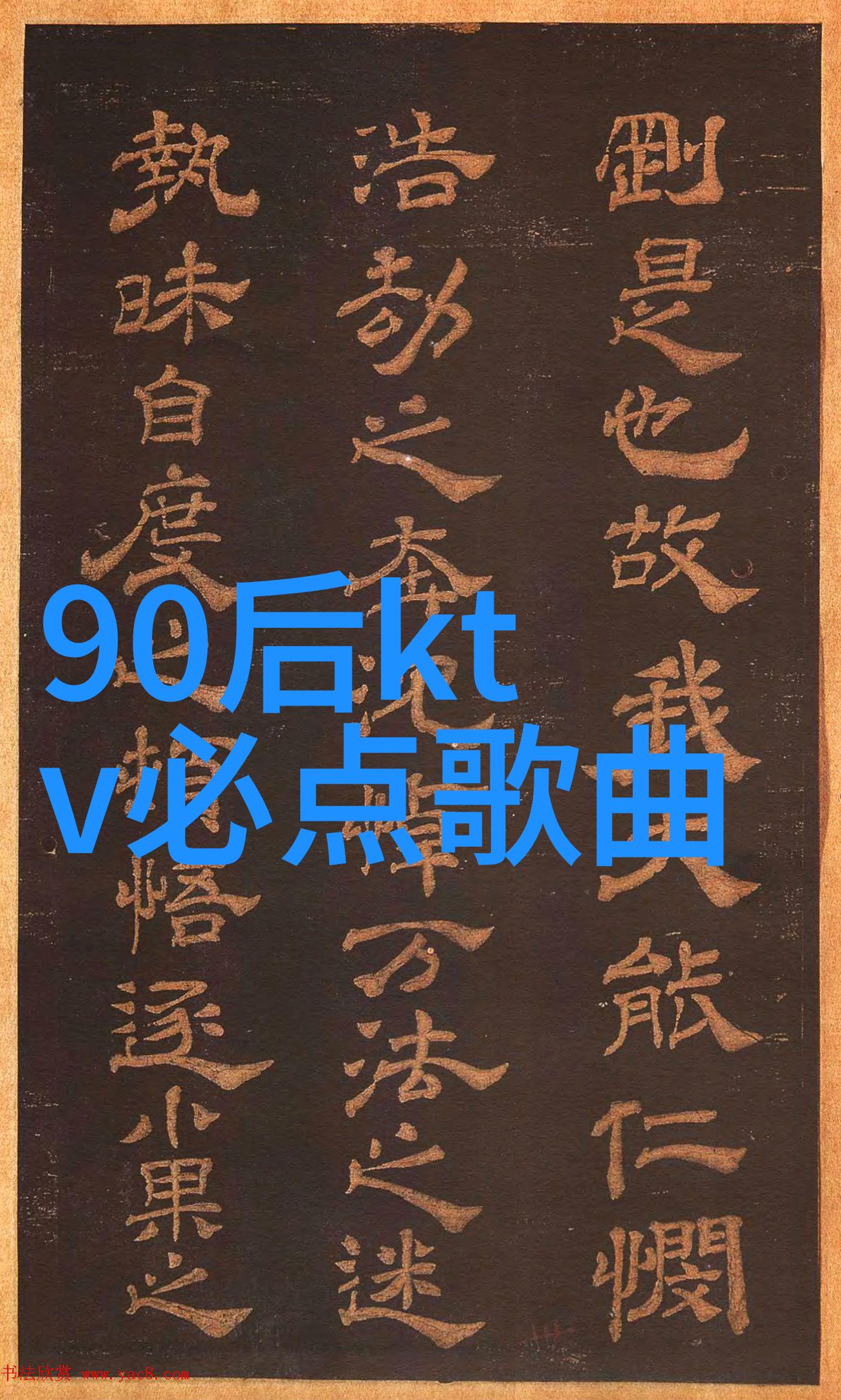 花旦的光环TVB当家美女与剧场中的辉煌