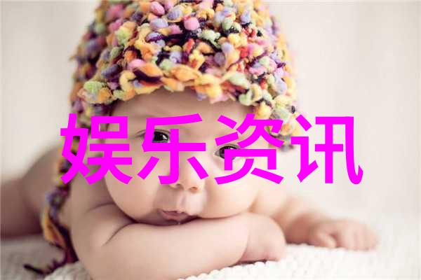 娱乐圈小说揭秘那些隐藏在闪耀表面的秘密故事
