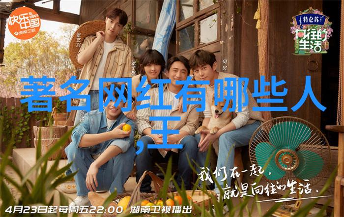 未来的超级大陆探索新纪元的地理奇观与生态融合