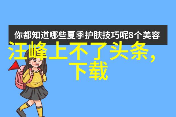 流光之歌女歌手的音符与梦想