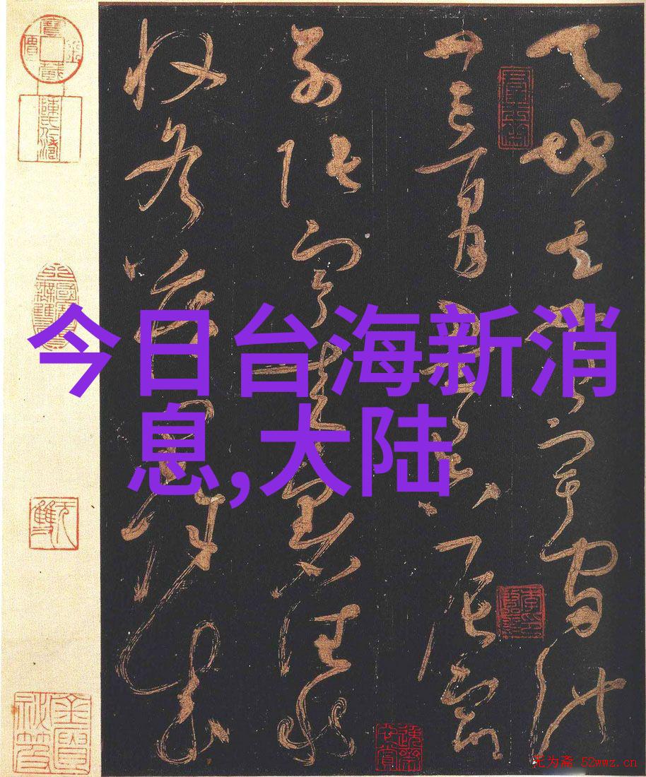 背叛的婚姻与秘密爱情