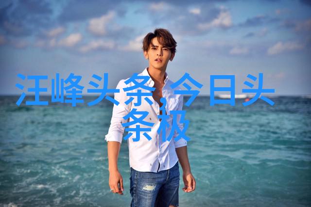 视觉风格和导演手法有什么独到之处吗这对影像叙事有什么影响呢